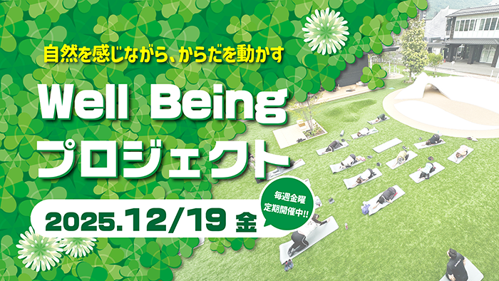 画像：Well　Being　Project