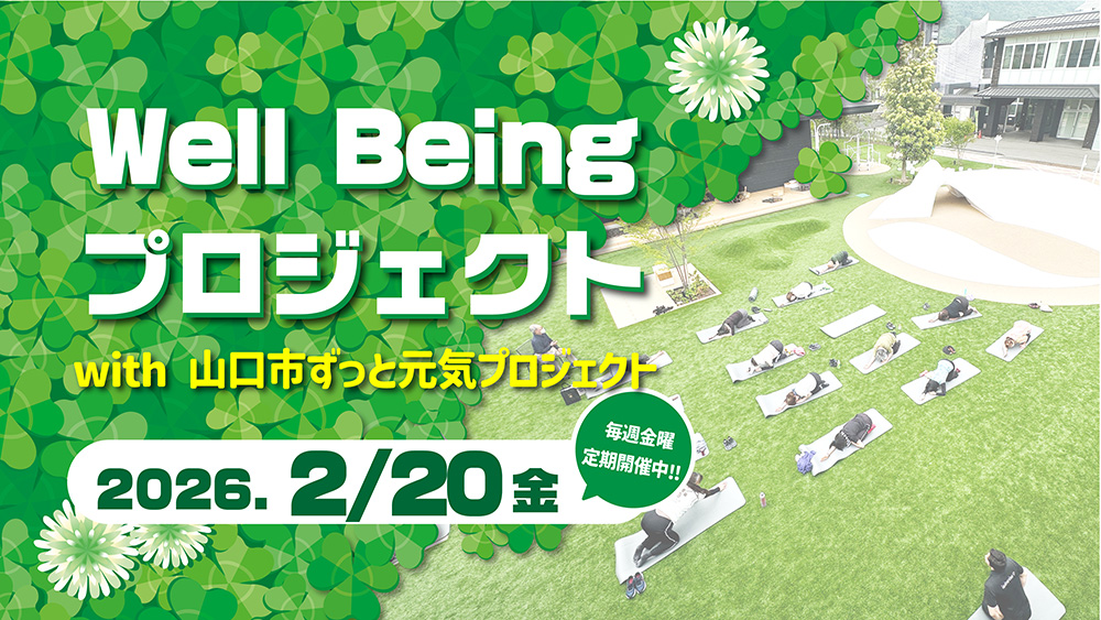 画像：Well　Being　Project