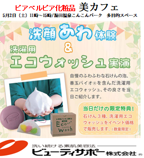 画像：美かふぇ　